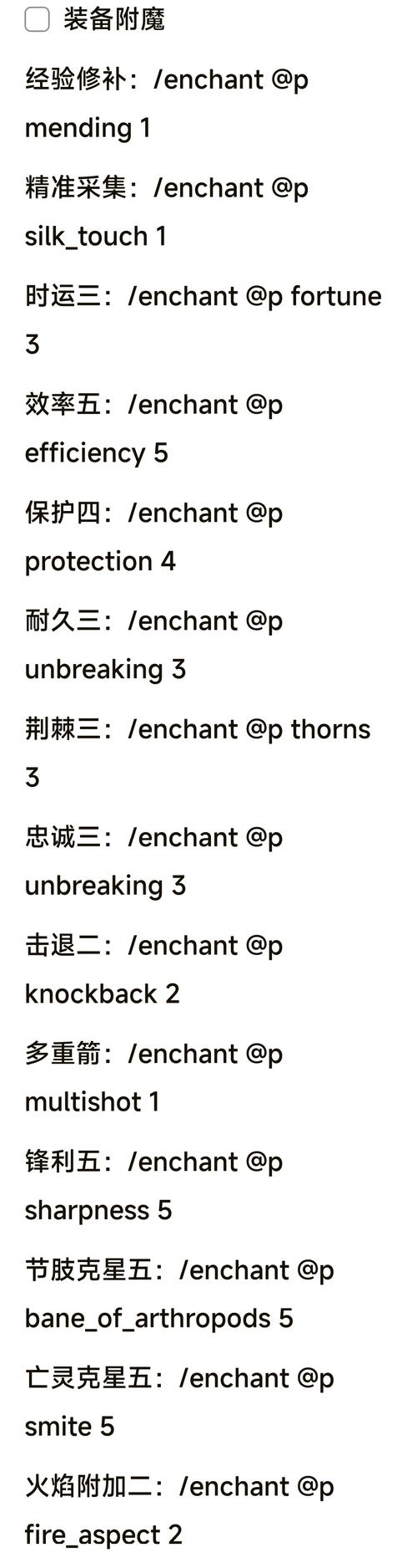 关于“我的世界essentials的教程”你可能想知道 关于“我的世界essentials的教程”你可能想知道