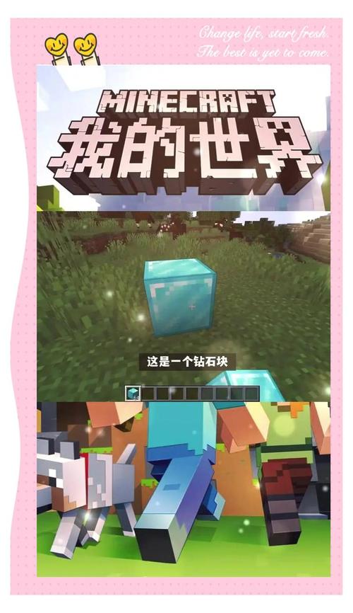 我的世界bug教程/我的世界bug教程大全