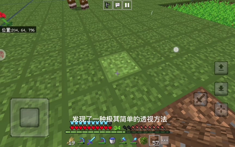 我的世界bug教程/我的世界bug教程大全