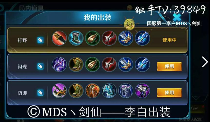 “王者荣耀粘土李白教程”了解游戏快人一步 “王者荣耀粘土李白教程”了解游戏快人一步