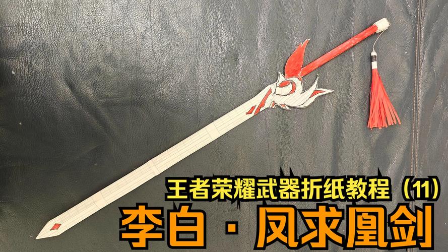 “王者荣耀粘土李白教程”了解游戏快人一步 “王者荣耀粘土李白教程”了解游戏快人一步
