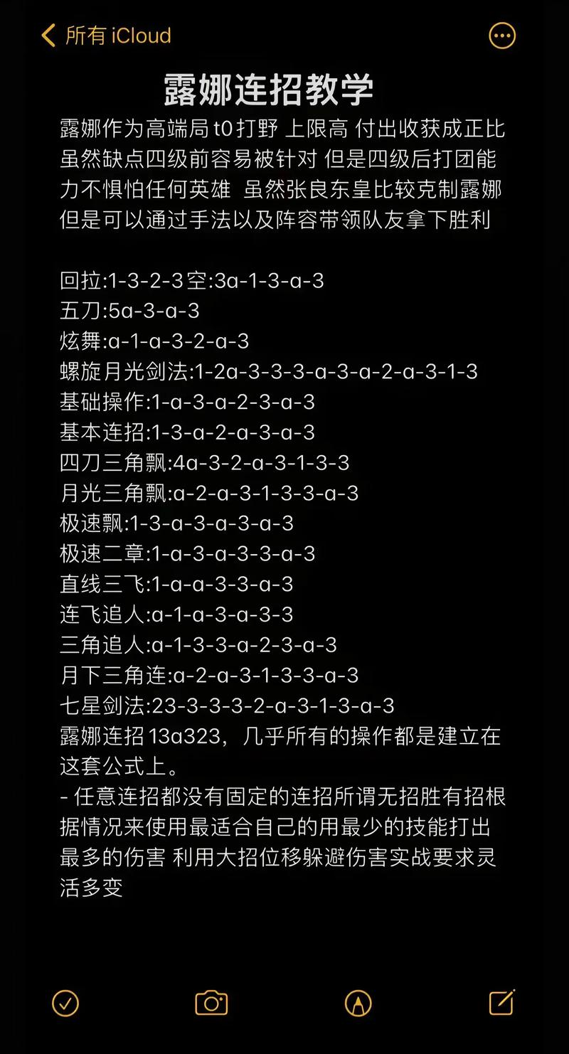 王者荣耀娜可露露教程/王者荣耀娜可露露教程怎么获得 王者荣耀娜可露露教程/王者荣耀娜可露露教程怎么获得